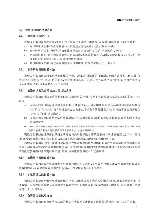 任何特殊要求（有何特别要求）