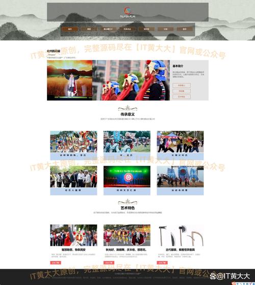 Web开发（HTML/CSS/JS网页）（web 开发）