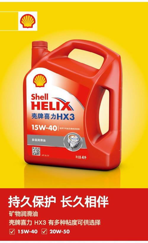 Shell（shell公司）