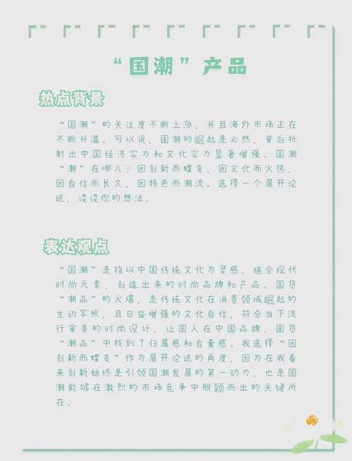 国潮文化兴起（国潮文化兴起数据）