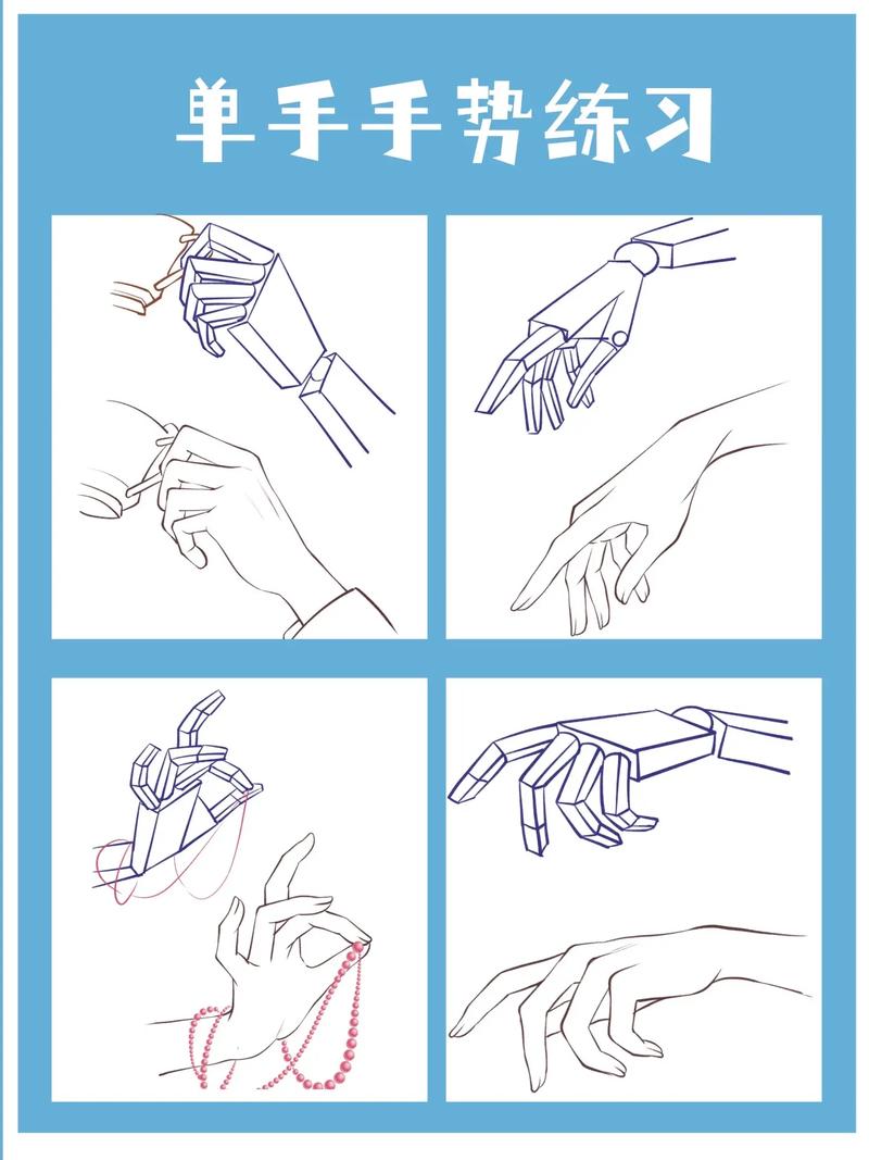 手势操作设计（设计手势动作）