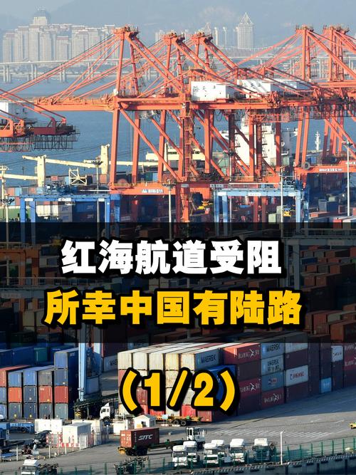 红海航运危机（红海航线的船公司）