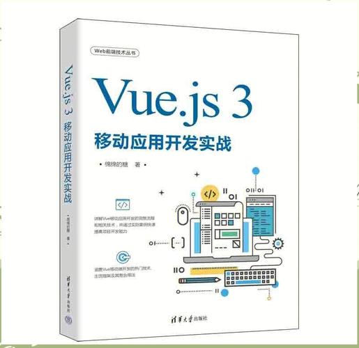 Vue.js（vuejs怎么读）